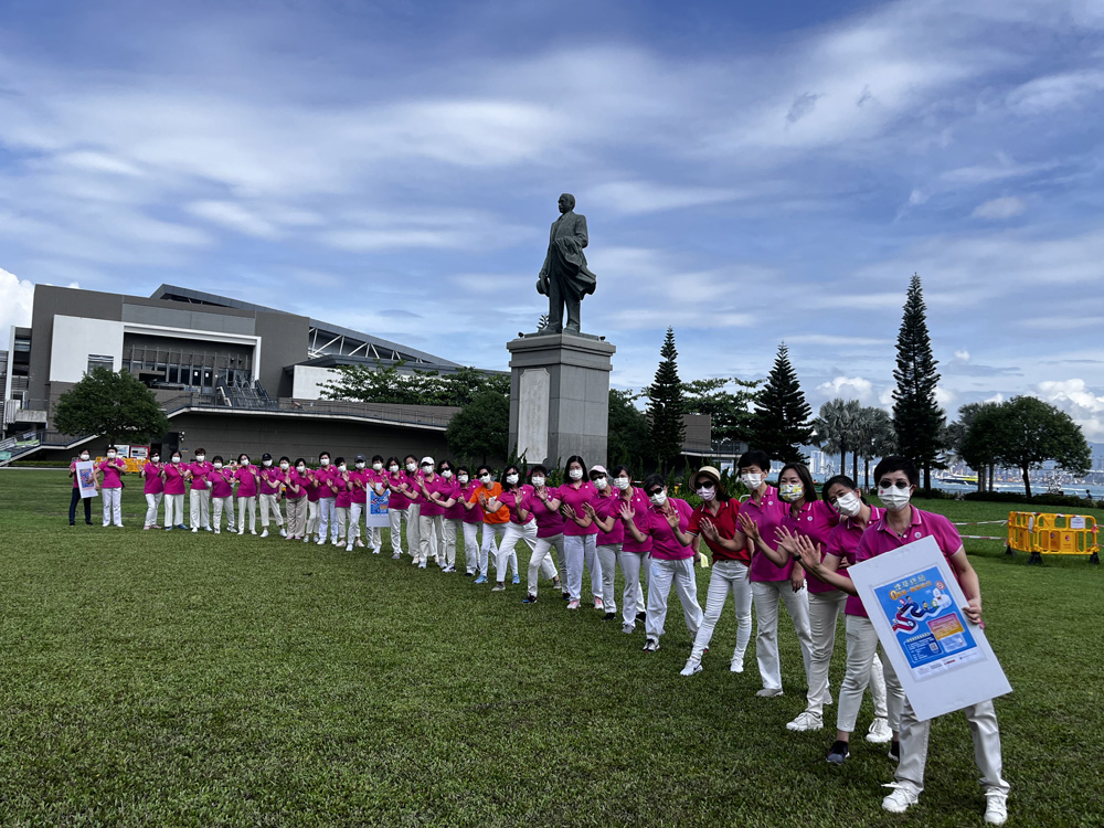 Hong Kong Central and Western District Women Association