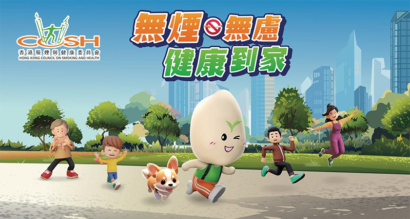 Roadshow promotion on 24 May and 7 June! Roadshow promotion on 24 May and 7 June!