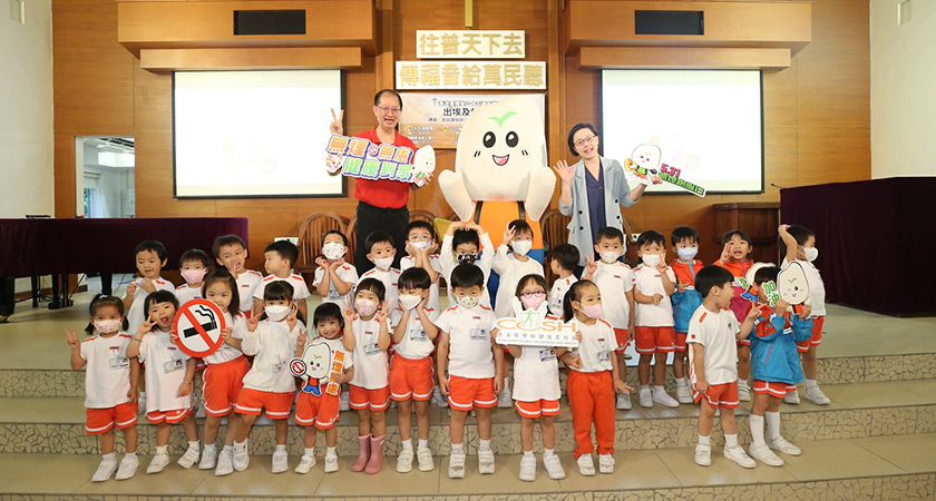 Exercise Together in Support of “Smoke-free Sportswear Day” Step Forward to Tobacco-free for safeguarding Next Generation Exercise Together in Support of “Smoke-free Sportswear Day” Step Forward to Tobacco-free for safeguarding Next Generation