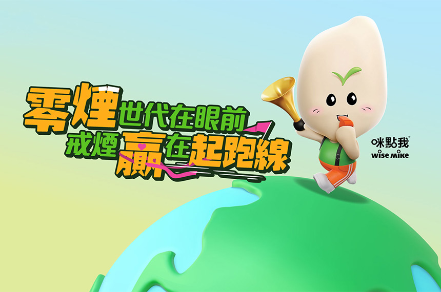 Roadshow promotion on 16 June ! Roadshow promotion on 16 June !