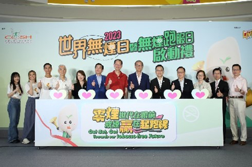 Kick-off Ceremony for World No Tobacco Day 2023 cum Smoke-free Sportswear Day Kick-off Ceremony for World No Tobacco Day 2023 cum Smoke-free Sportswear Day