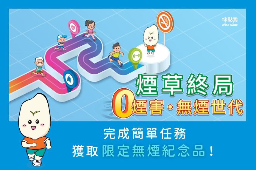 Roadshow promotions in June 2022 Roadshow promotions in June 2022
