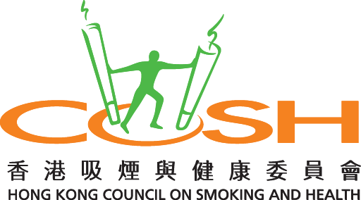香港吸烟与健康委员会